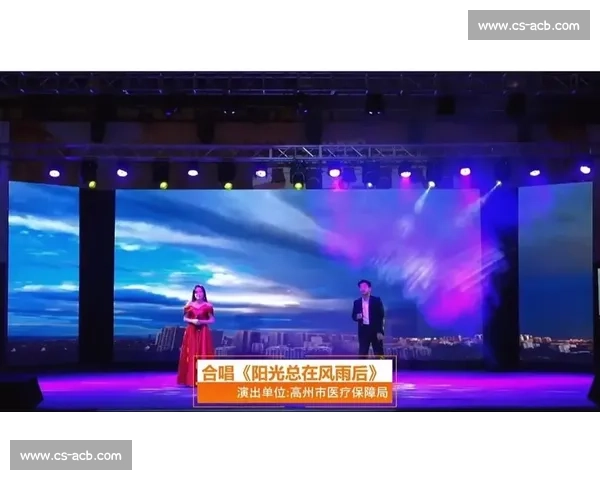 阳光总在风雨后：歌声里的坚韧与希望