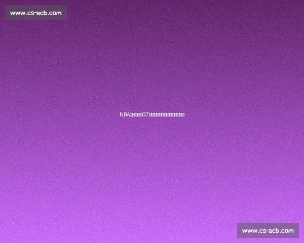 NBA快船对掘金G7关键战时间安排及赛事看点分析