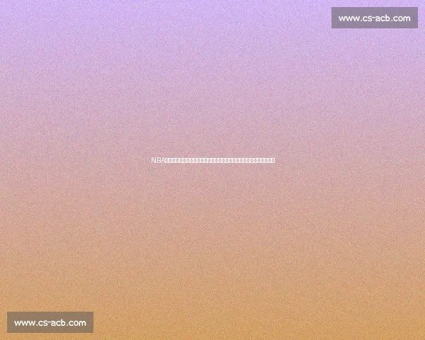 NBA总决赛湖人对决热火第四场全场回放精彩瞬间解析经典对抗完整版回顾